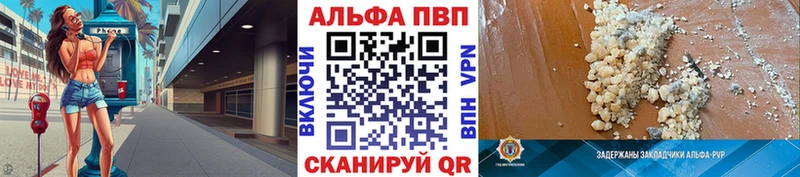 Купить наркотики цена Заринск Cocaine МАРИХУАНА Галлюциногенные грибы ГАШИШ Меф мяу мяу А ПВП