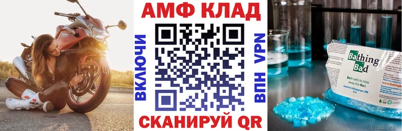 Амфетамин VHQ  где купить наркотик  Заринск 