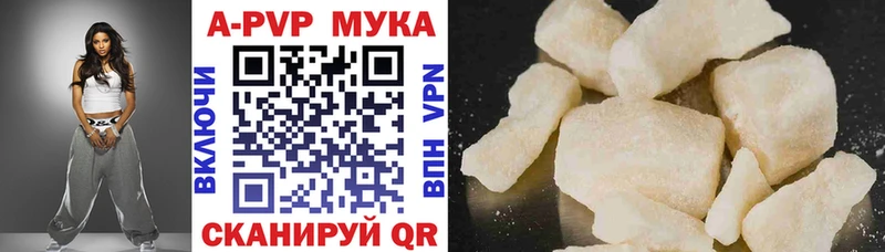 APVP крисы CK  купить   Заринск 