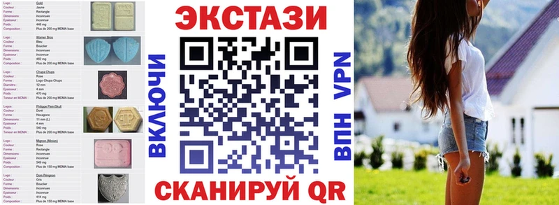 Ecstasy таблы  blacksprut ТОР  Заринск 