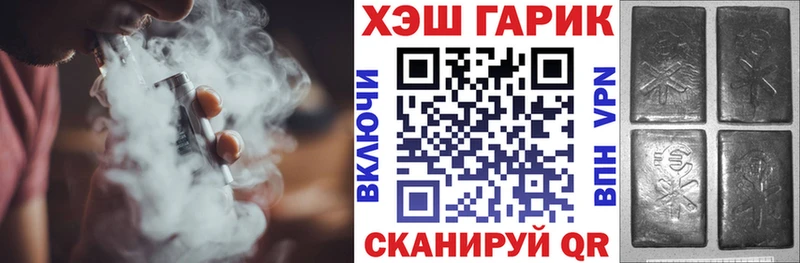 ГАШ Ice-O-Lator Заринск