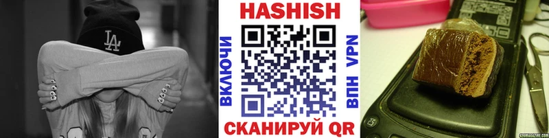 ГАШ индика сатива Заринск