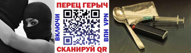 ГЕРОИН герыч Заринск