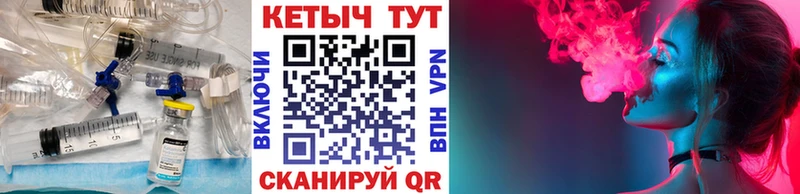 КЕТАМИН ketamine  Заринск 