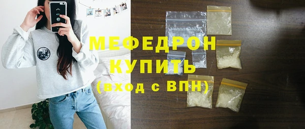 мескалин Горно-Алтайск
