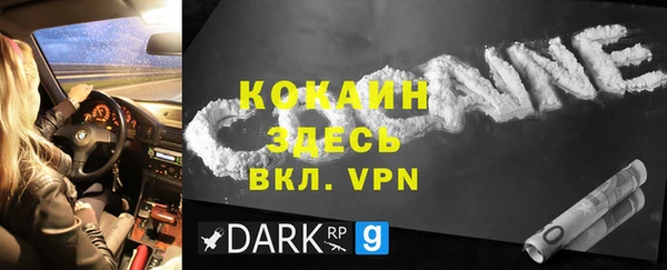 мескалин Горно-Алтайск