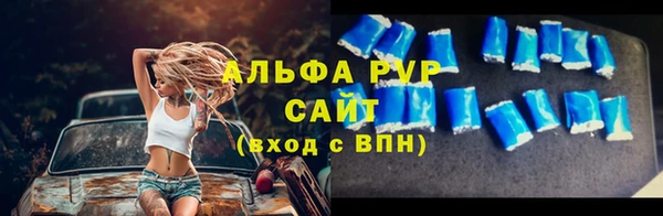 спиды Вязьма