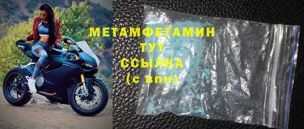 спиды Вязьма