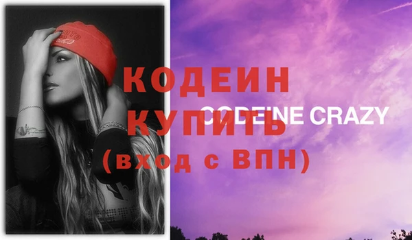 мескалин Горно-Алтайск