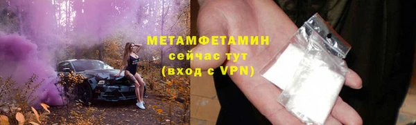 кокаин VHQ Горнозаводск