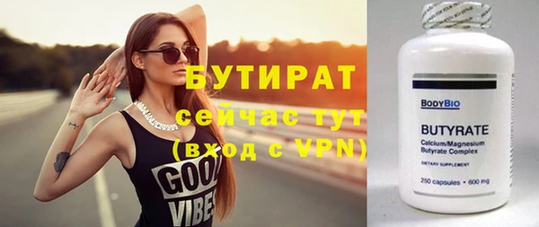 кокаин VHQ Горнозаводск