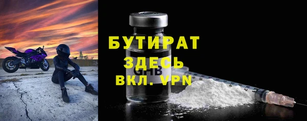 мескалин Горно-Алтайск