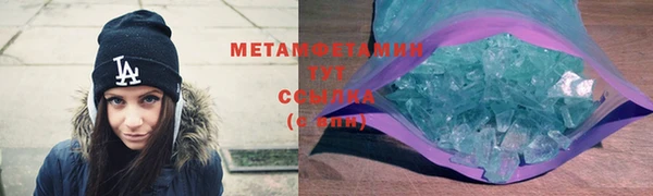 гашиш Горняк