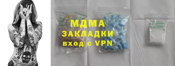 спиды Вязьма
