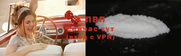 спиды Вязьма