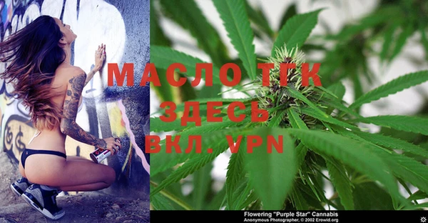 мескалин Горно-Алтайск