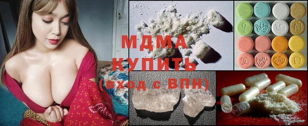 кокаин VHQ Горнозаводск