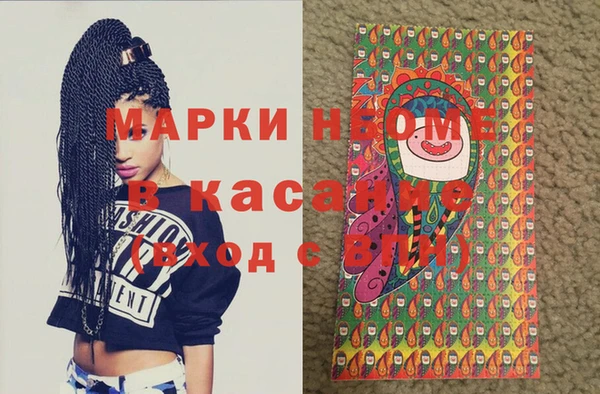 гашиш Горняк