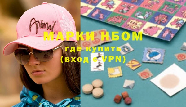 кокаин VHQ Горнозаводск