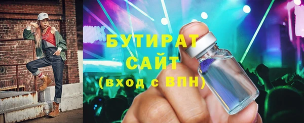 кокаин VHQ Горнозаводск