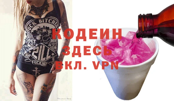 кокаин VHQ Горнозаводск
