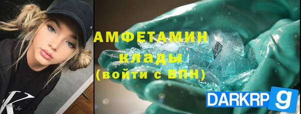 меф Володарск