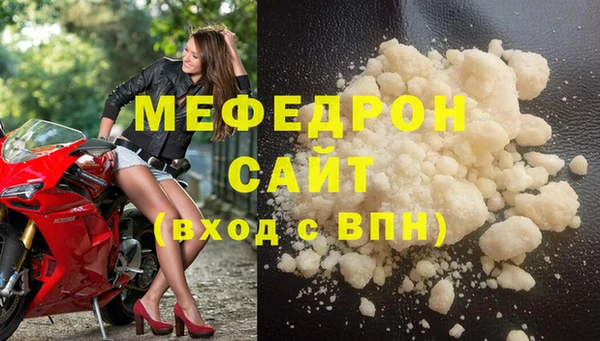 мескалин Горно-Алтайск
