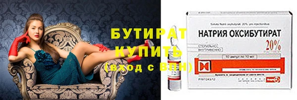 амф Вяземский