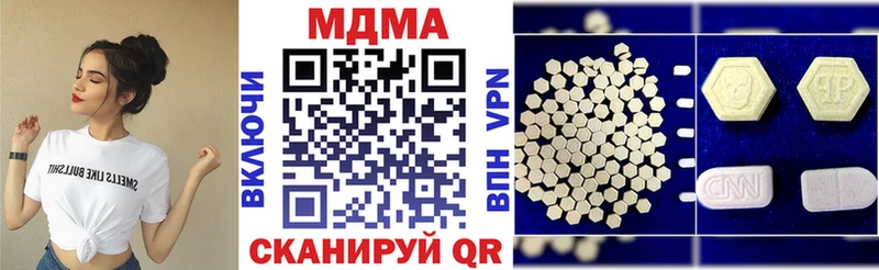 мега ONION  даркнет сайт  Заринск  МДМА молли 