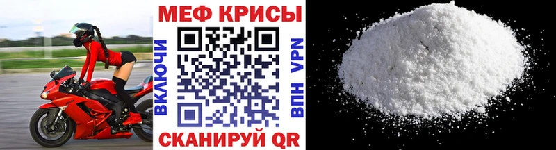 Мефедрон mephedrone  цена наркотик  Заринск 
