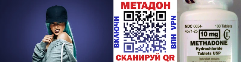 купить наркотик MEGA рабочий сайт даркнет наркотические препараты Заринск МЕТАДОН мёд